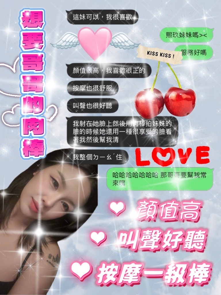 泰國桃園熙玖定點圖片