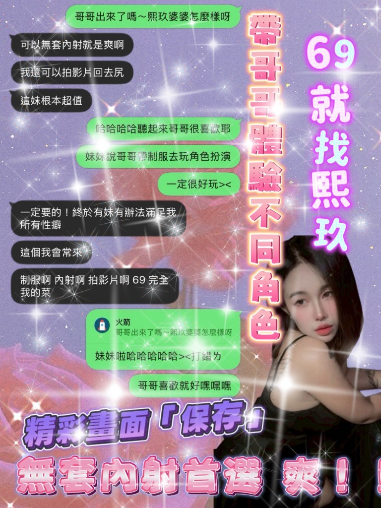 泰國桃園熙玖定點圖片