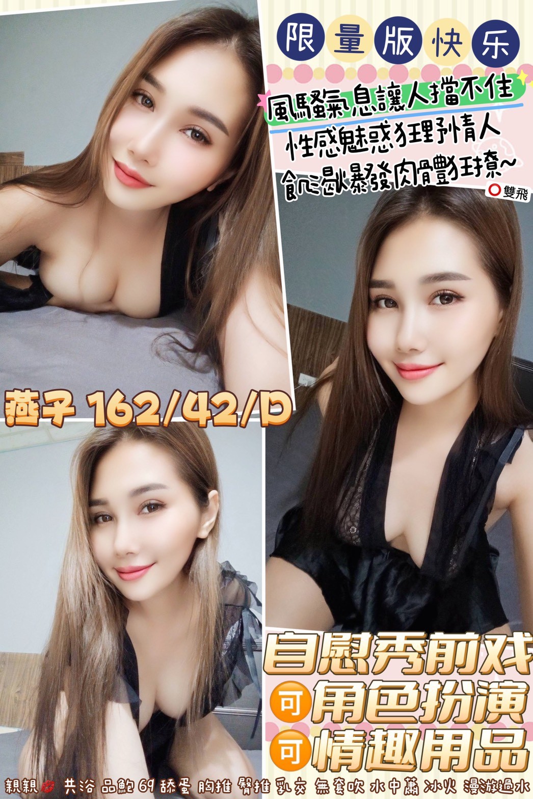 泰國桃園燕子定點圖片