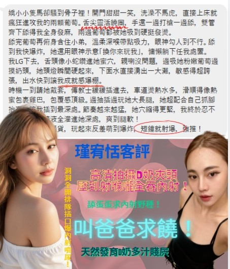 泰國桃園瑾宥恬定點圖片