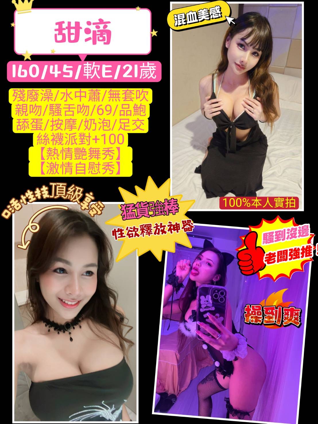 泰國桃園甜滴定點圖片