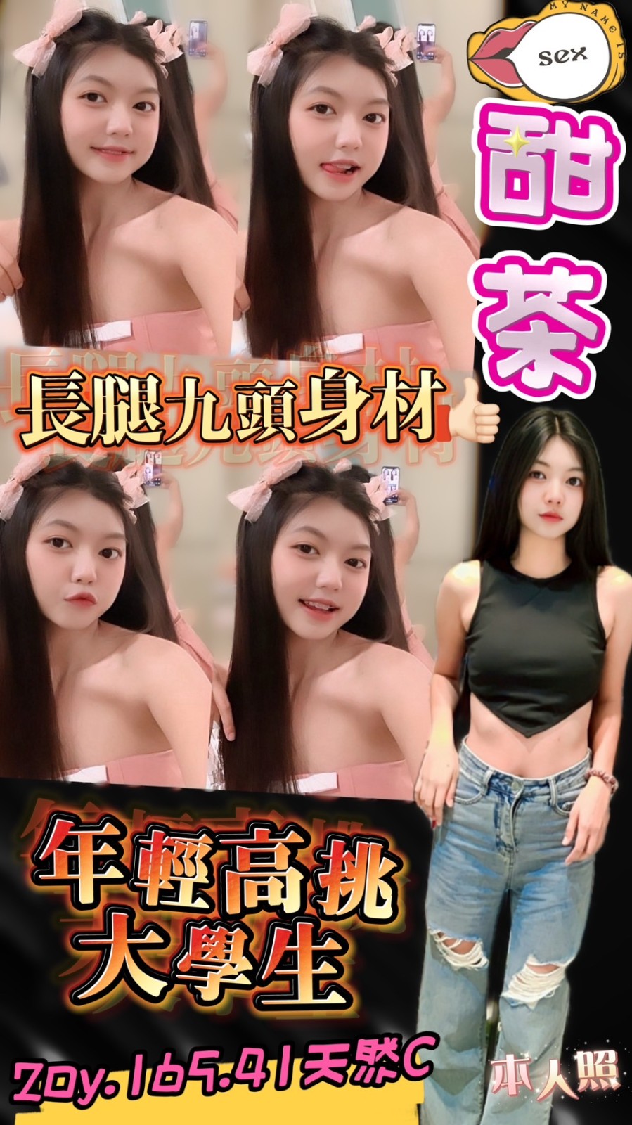 泰國桃園甜茶定點圖片