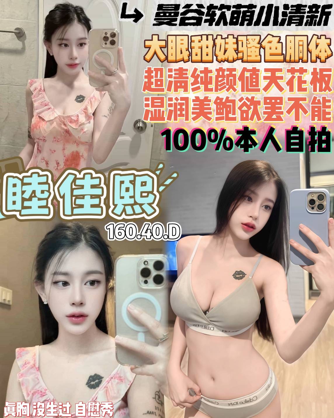 泰國桃園睦佳熙定點圖片