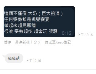 泰國桃園碰碰胡定點圖片
