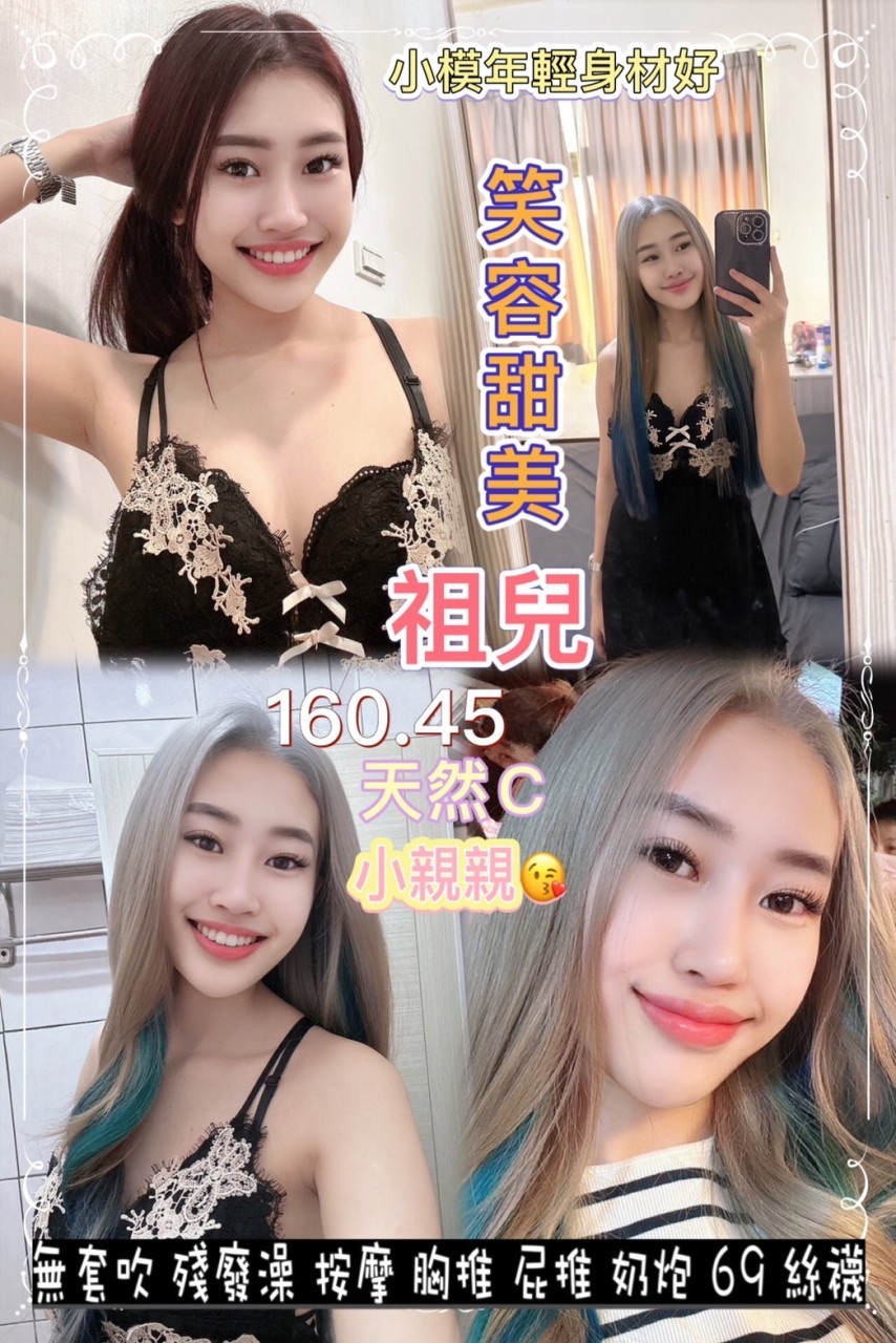 泰國桃園祖兒定點圖片