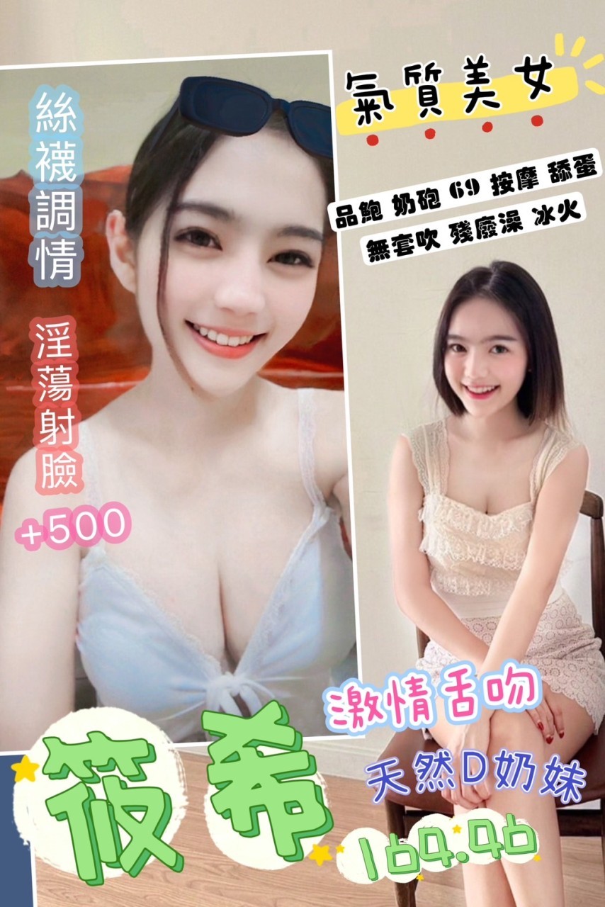 泰國桃園筱希定點圖片