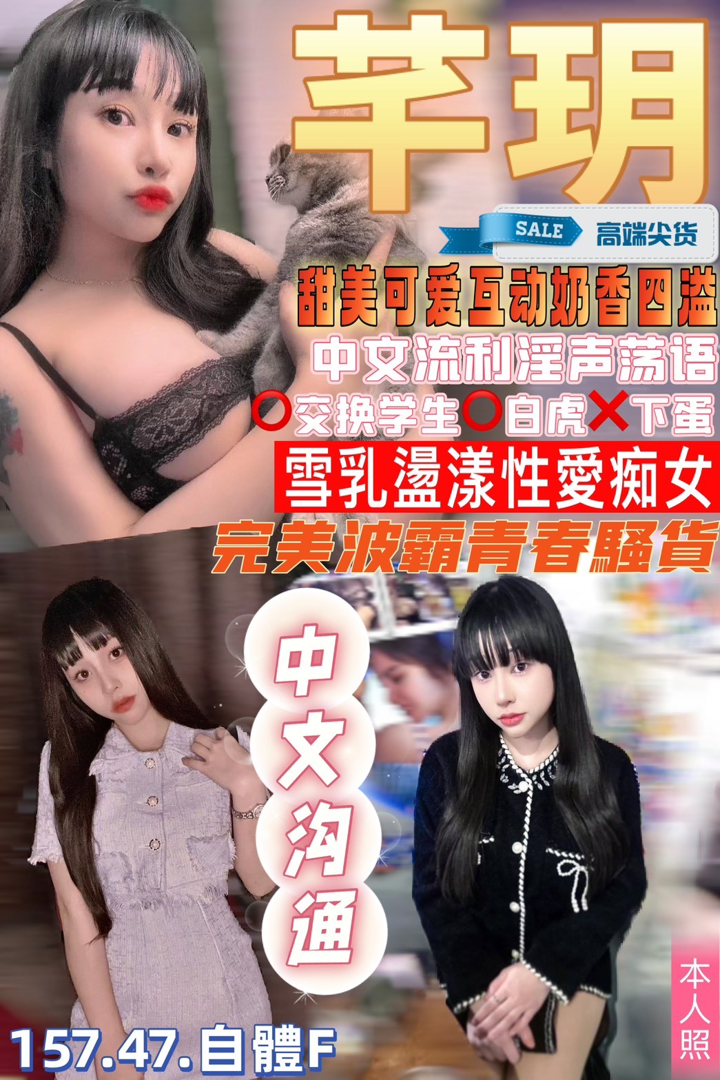 泰國桃園芊玥定點圖片