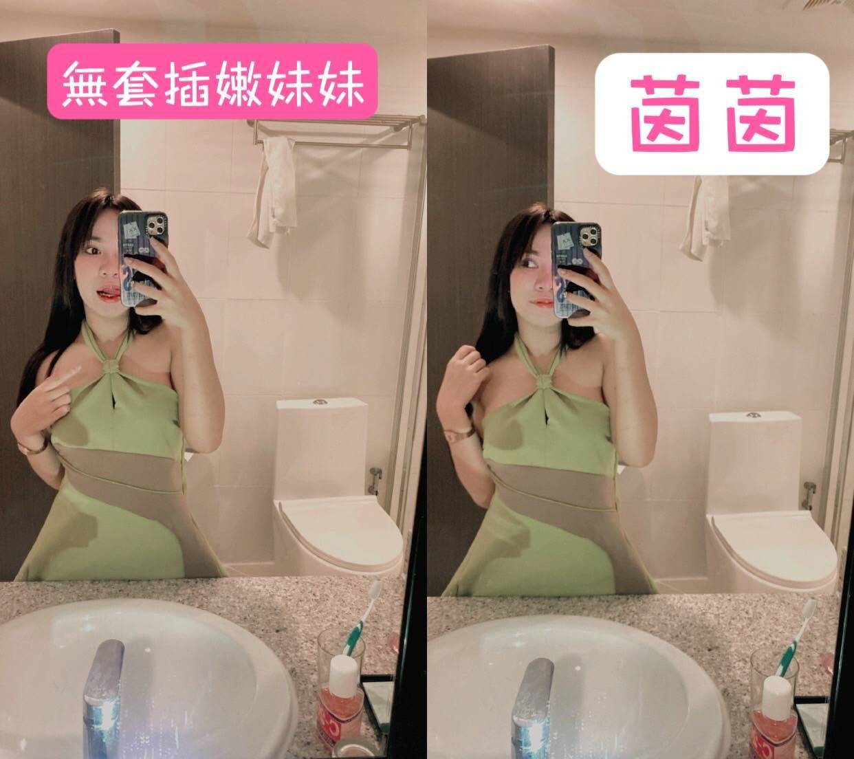 泰國桃園茵茵定點圖片