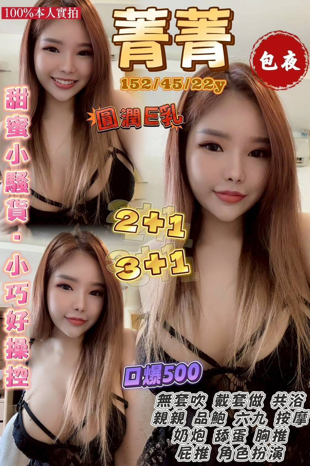泰國桃園菁菁定點圖片
