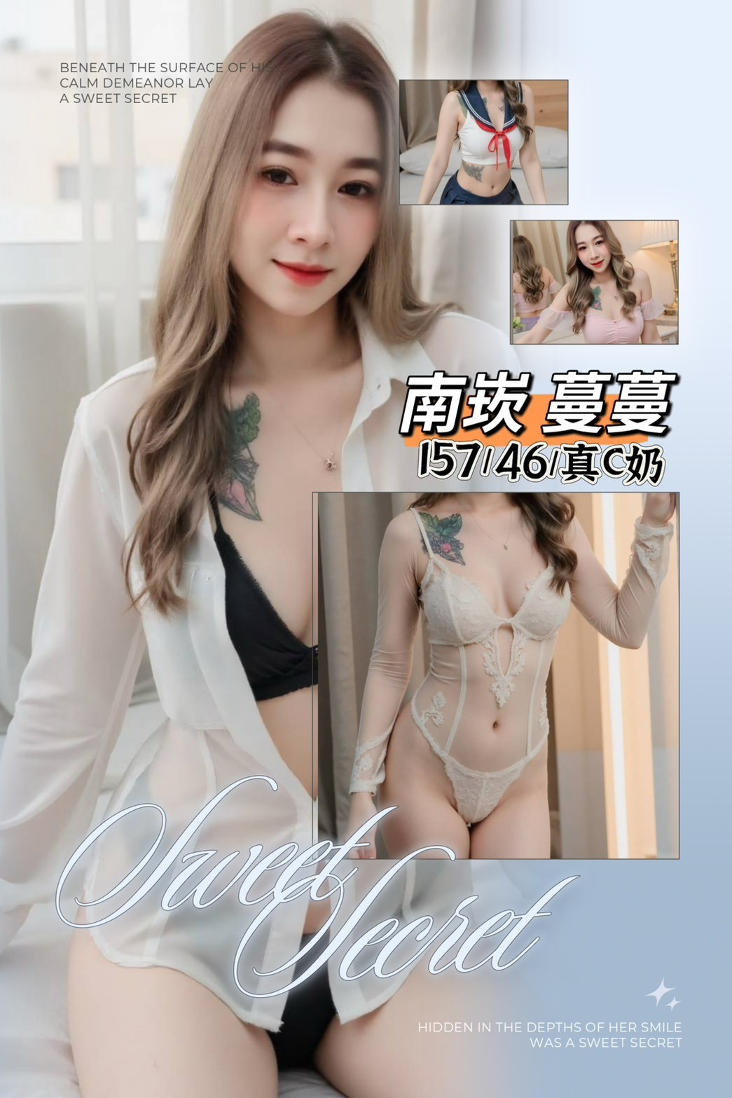 泰國桃園蔓蔓定點圖片