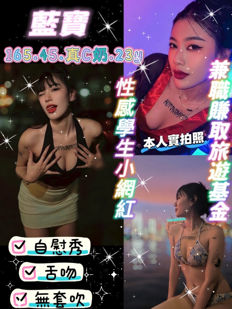 泰國桃園藍寶定點圖片