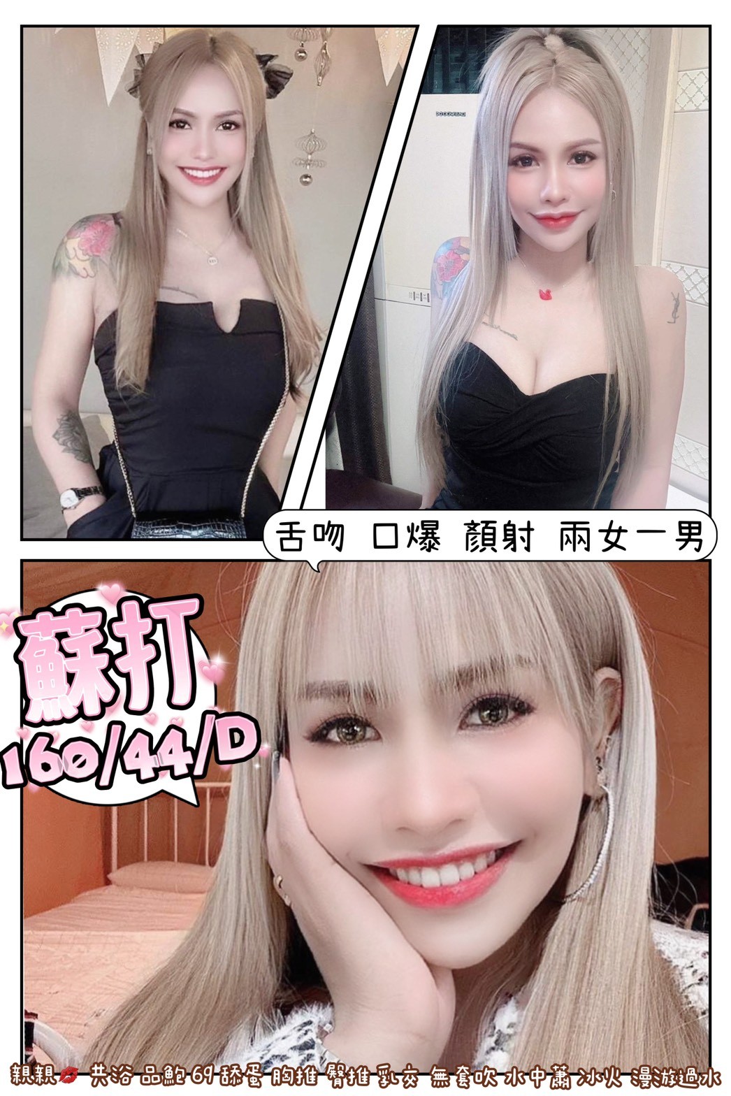 泰國桃園蘇打定點圖片