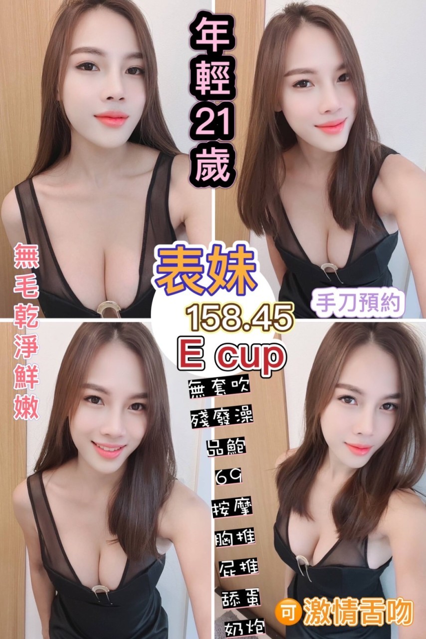 泰國桃園表妹定點圖片