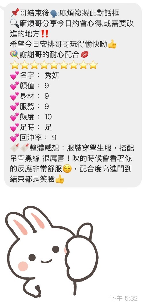 泰國桃園裴秀妍定點圖片