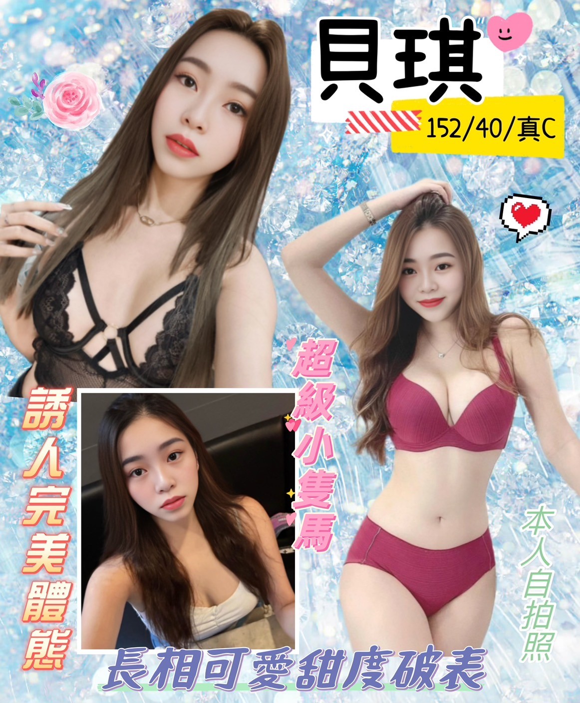泰國桃園貝琪定點圖片