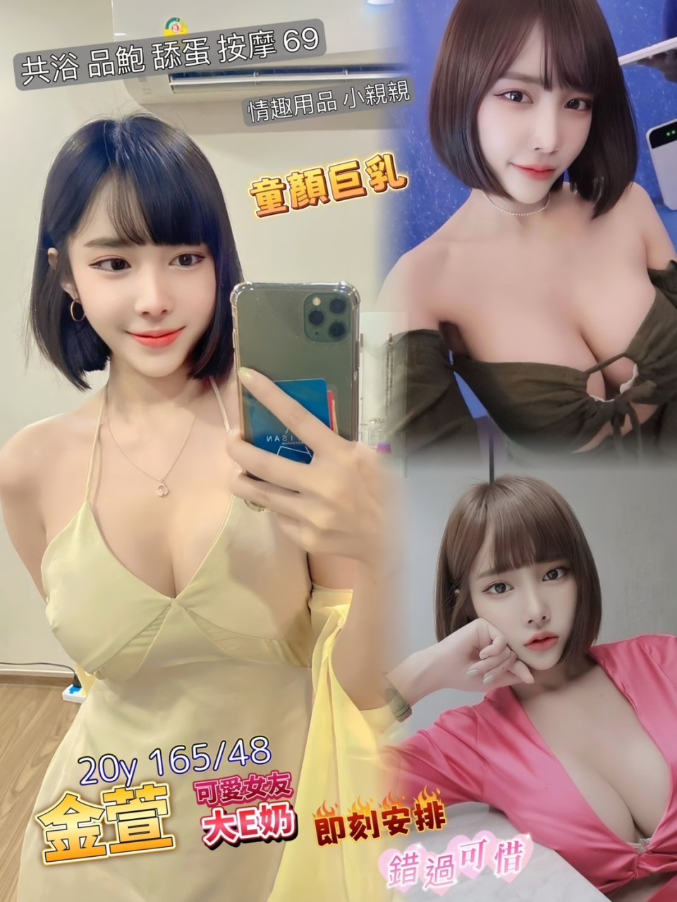 泰國桃園金萱定點圖片