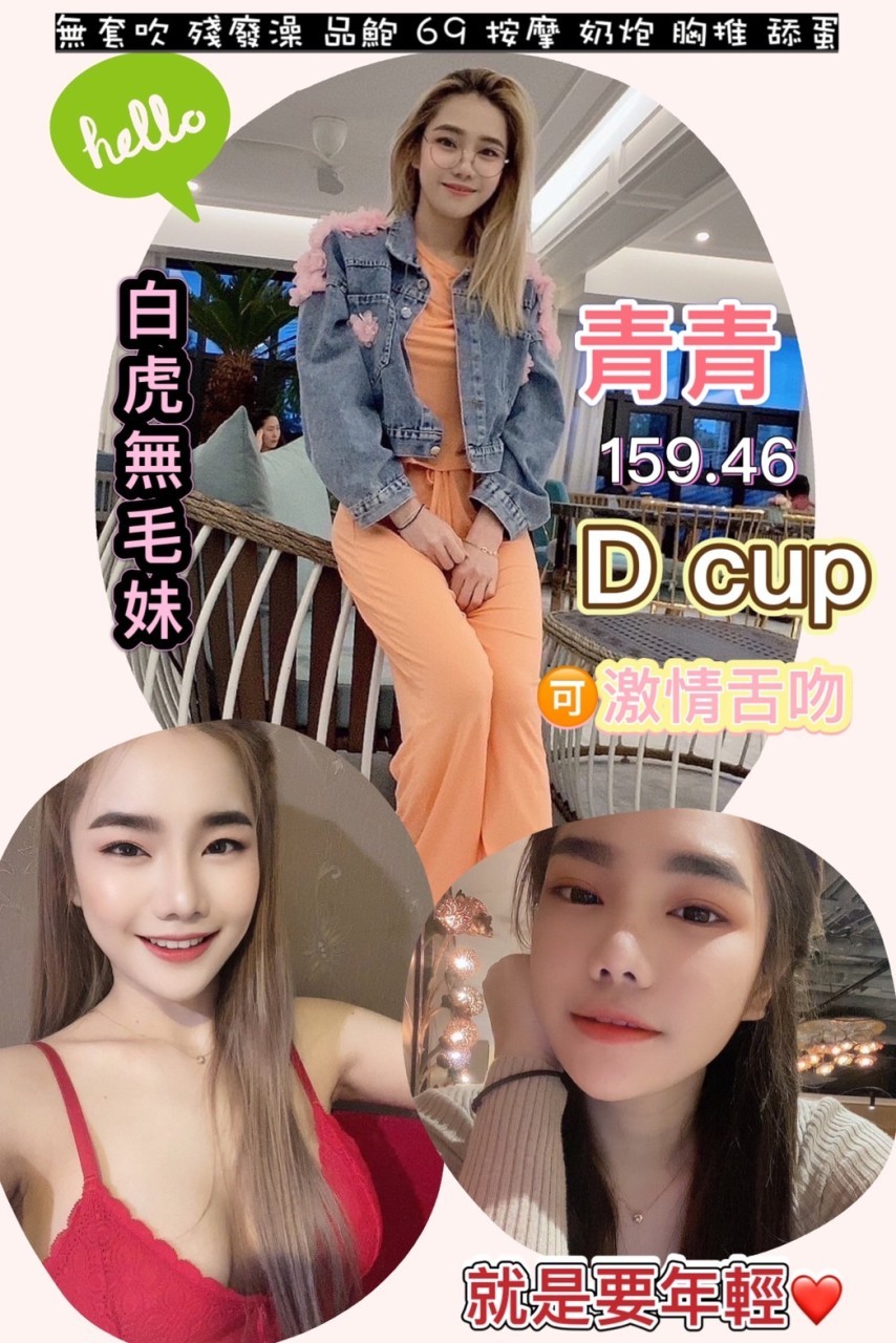 泰國桃園青青定點圖片