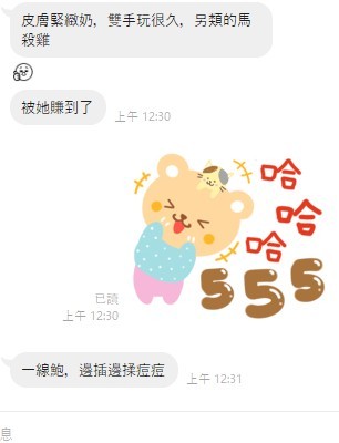 泰國桃園香水定點圖片
