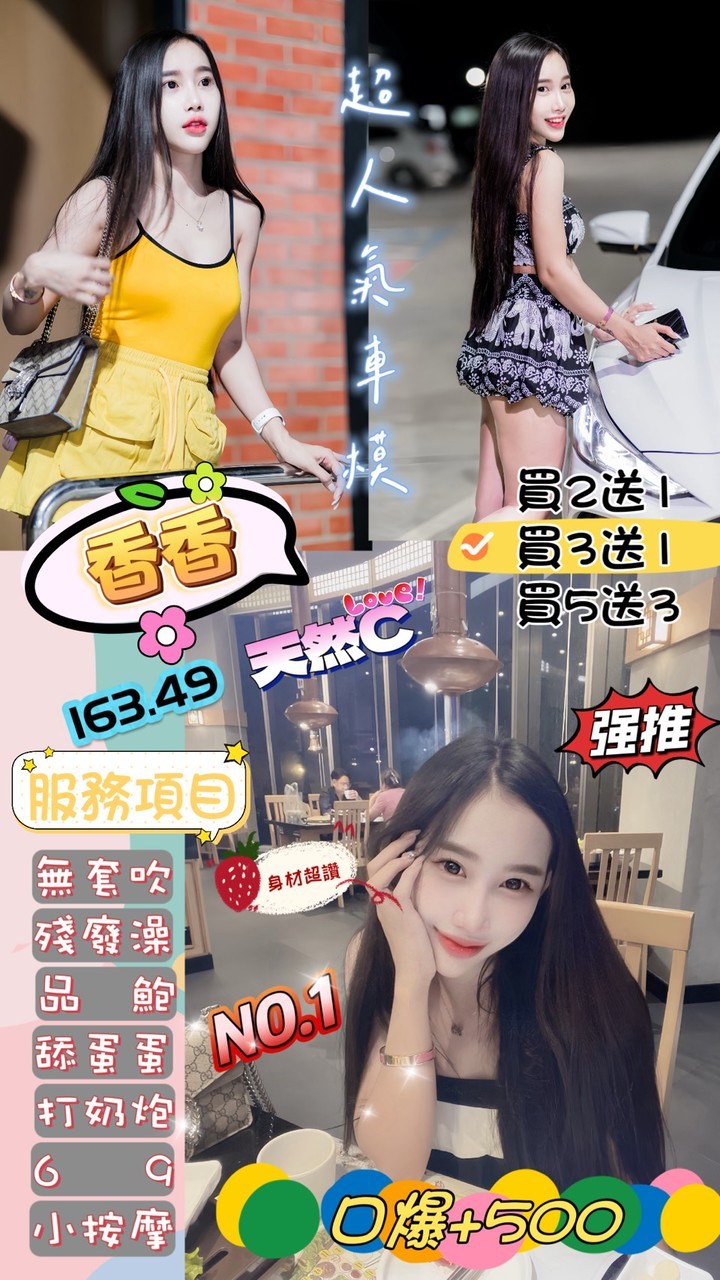 泰國桃園香香定點圖片