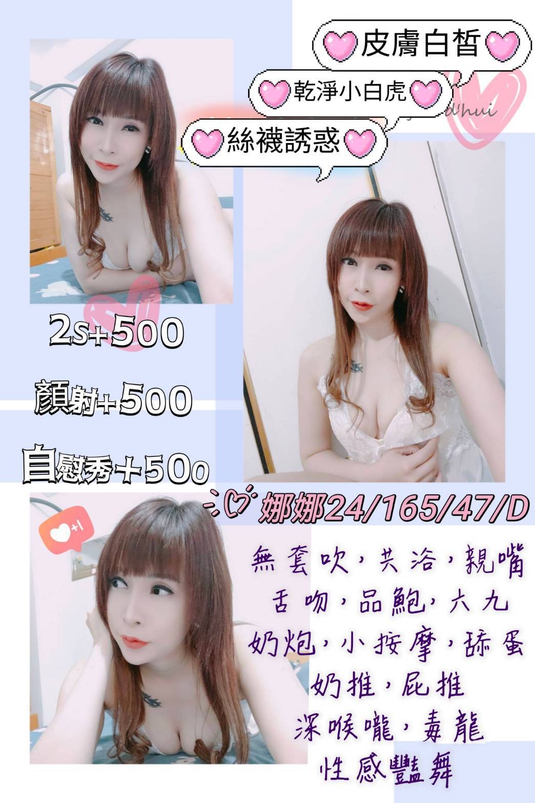 泰國澎湖娜娜定點圖片