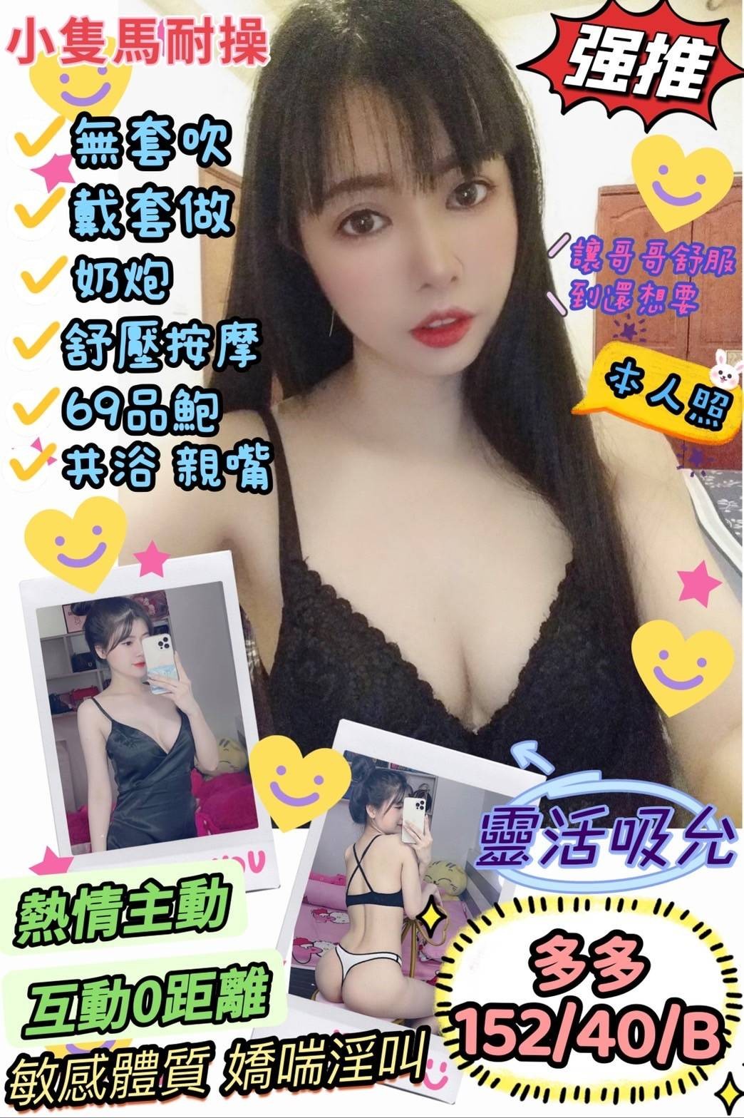 泰國花蓮多多定點圖片