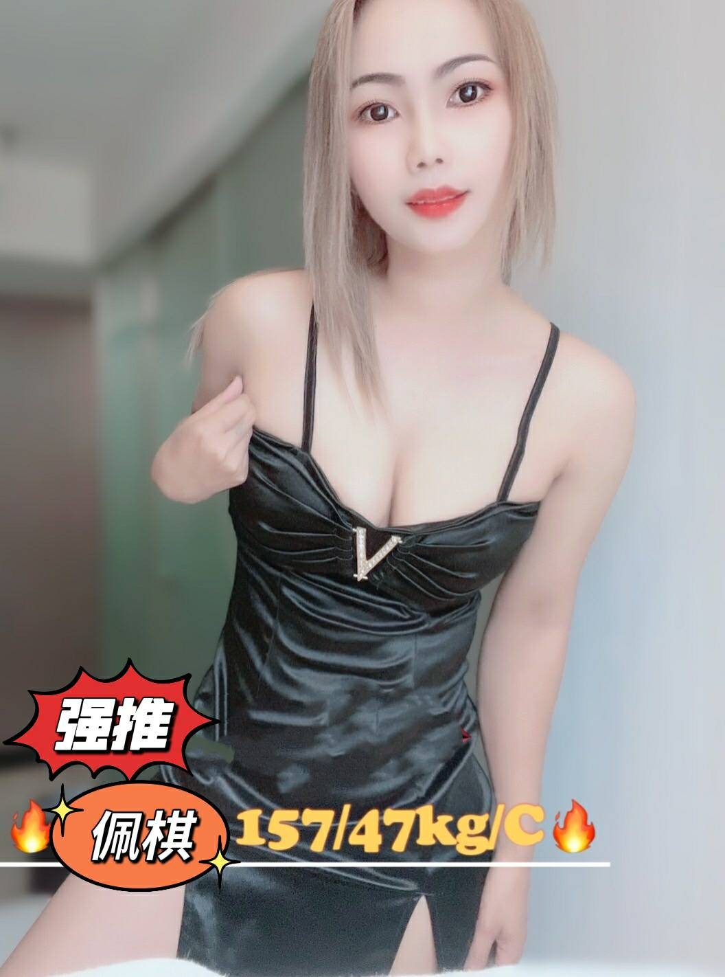 泰國苗栗佩棋定點圖片