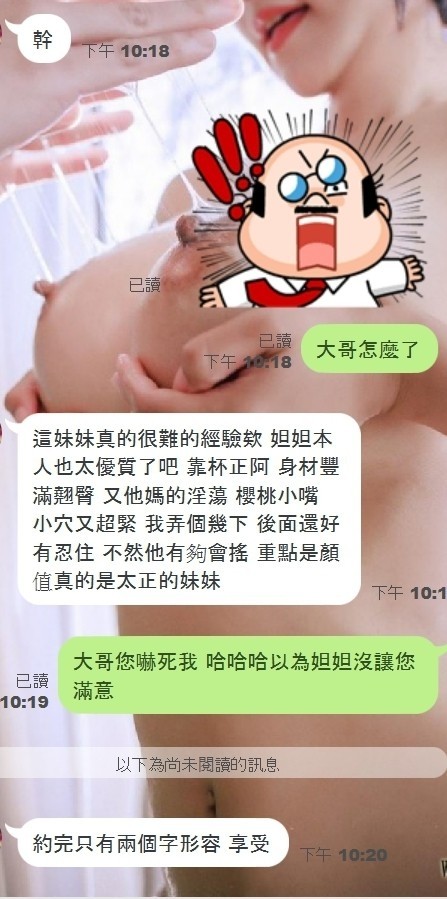 泰國苗栗妲妲定點圖片