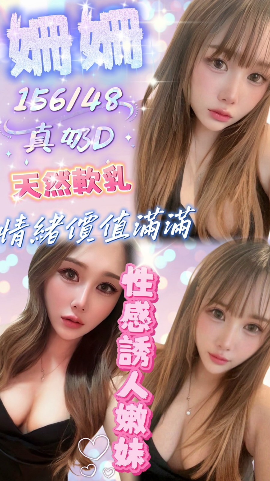 泰國苗栗姍姍定點圖片