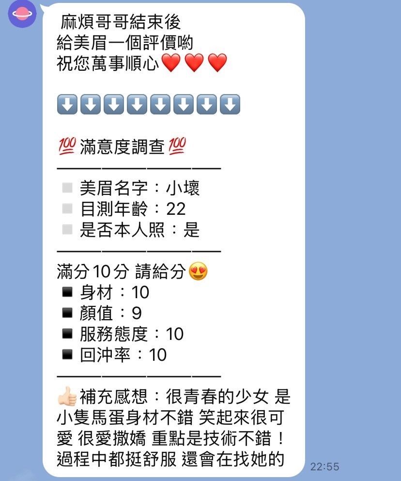 泰國苗栗小壞定點圖片