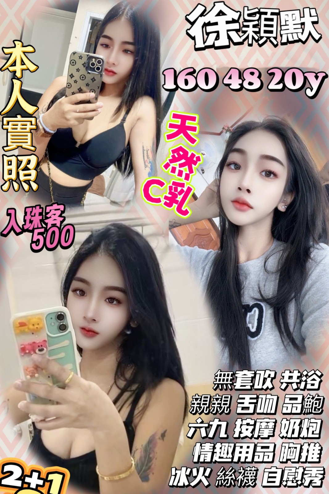 泰國苗栗徐穎默定點圖片