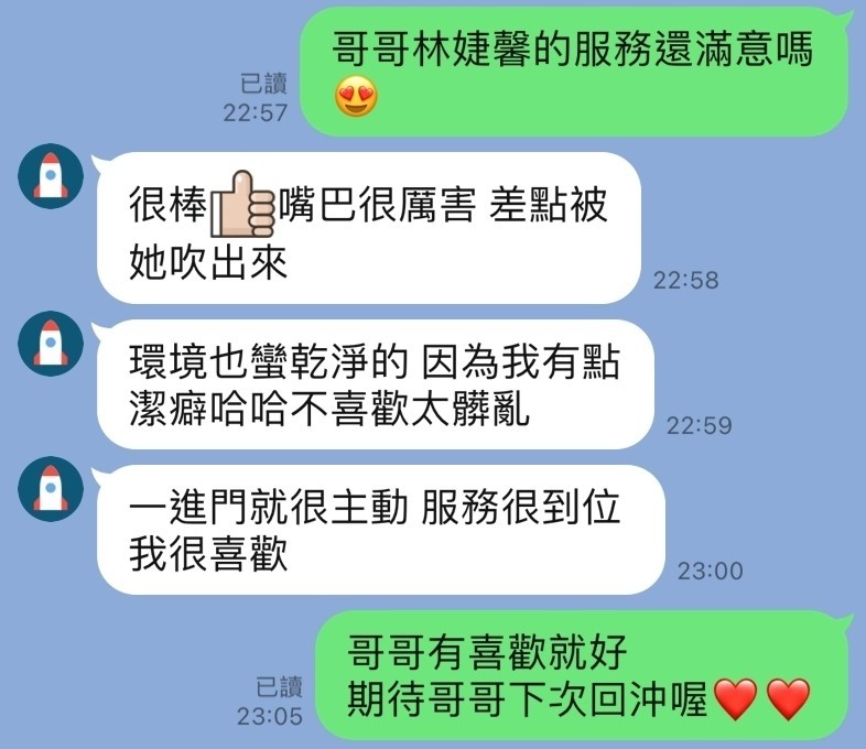 泰國苗栗林婕馨定點圖片