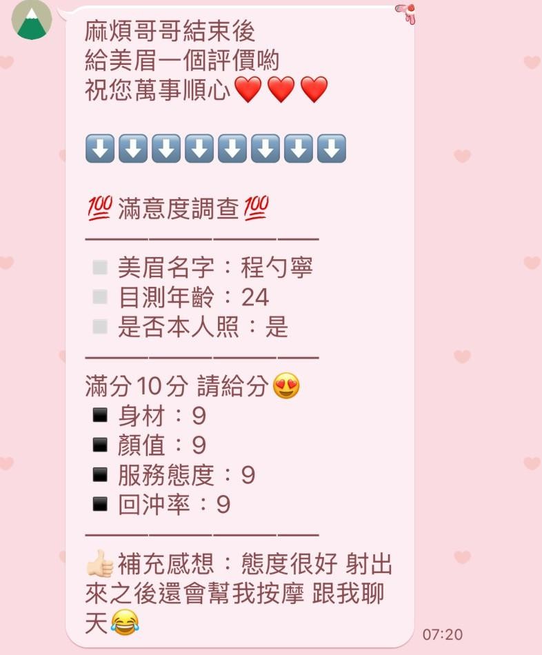 泰國苗栗程勺寧定點圖片