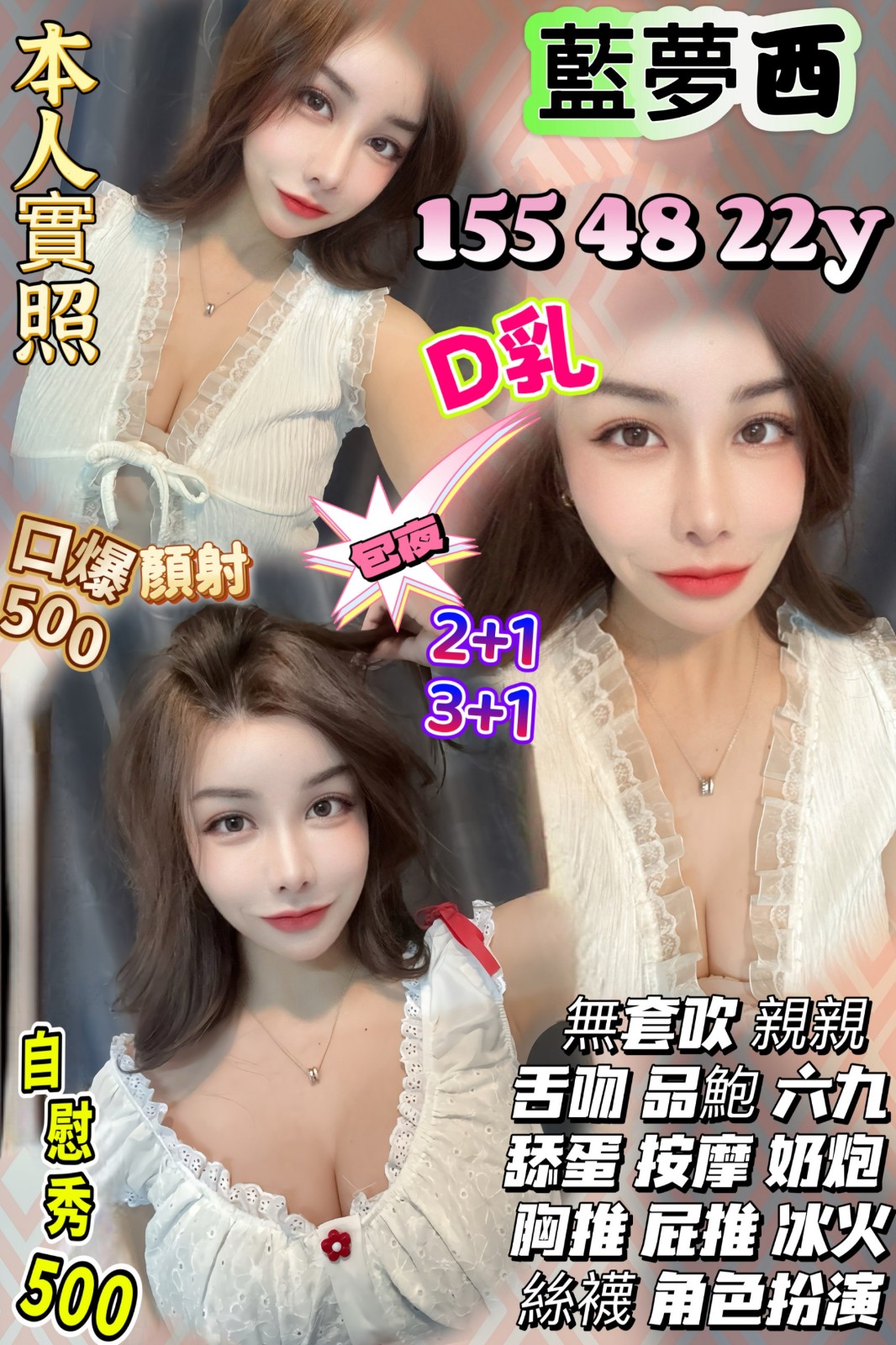 泰國苗栗藍夢西定點圖片