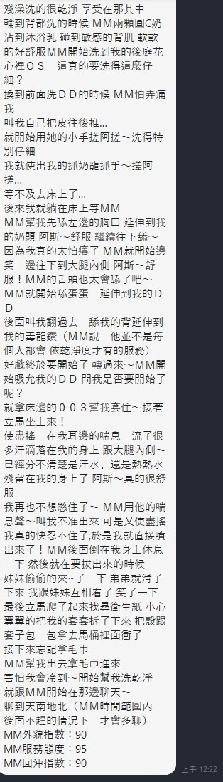 泰國苗栗詩涵定點圖片