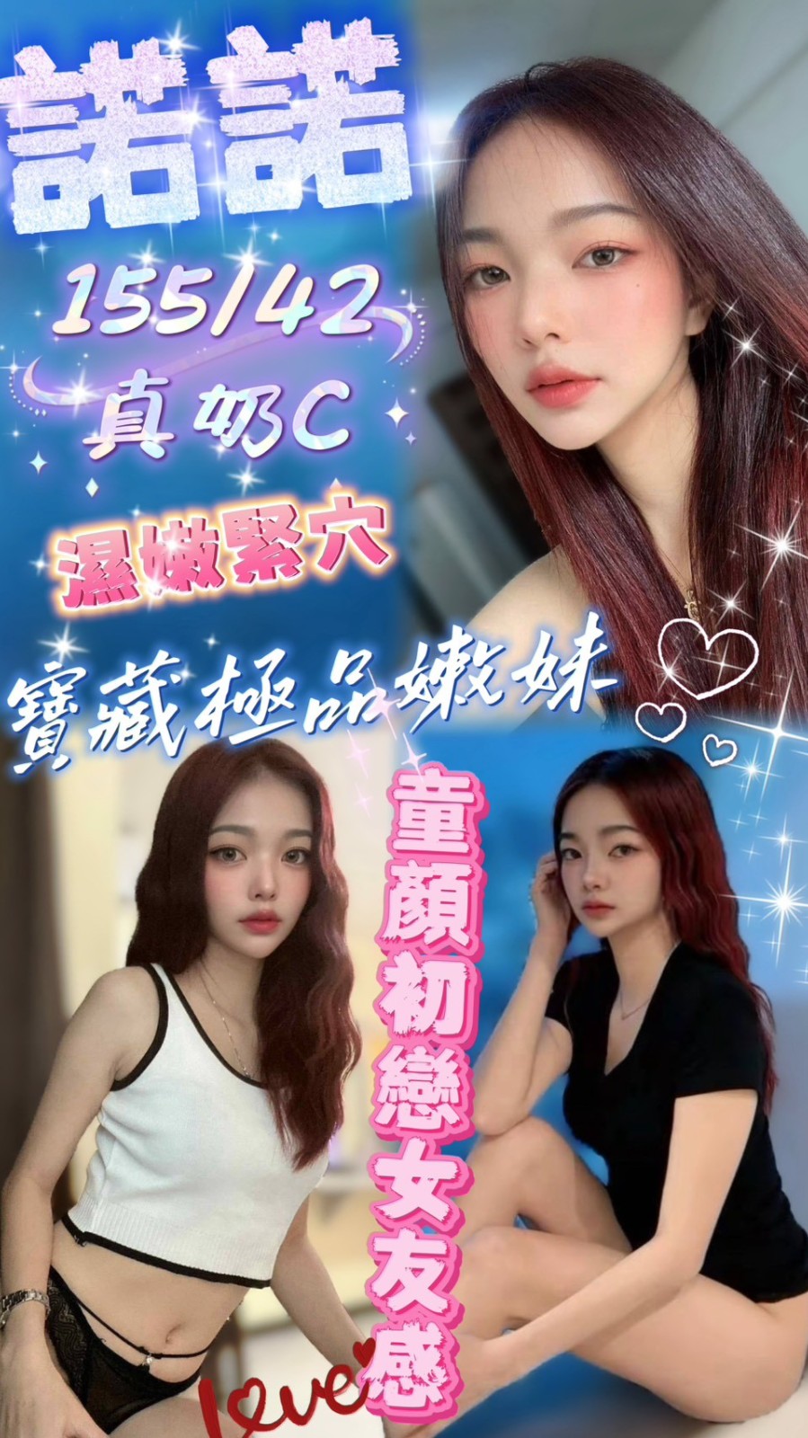 泰國苗栗諾諾定點圖片