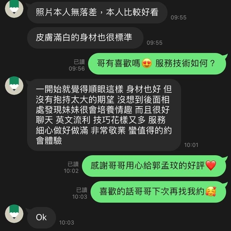 泰國苗栗郭孟玟定點圖片