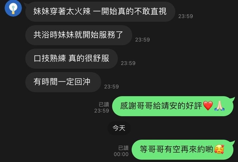 泰國苗栗靖安定點圖片