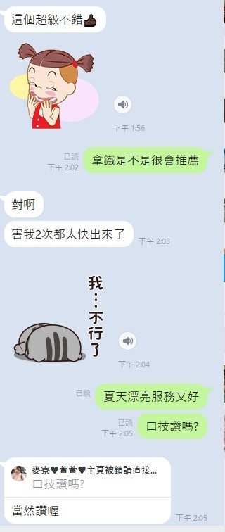 泰國雲林夏天定點圖片