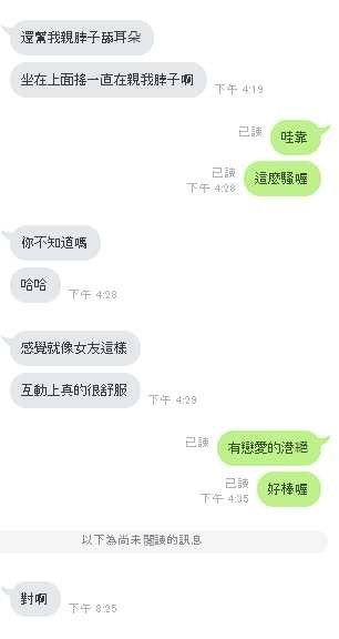 泰國雲林夏天定點圖片