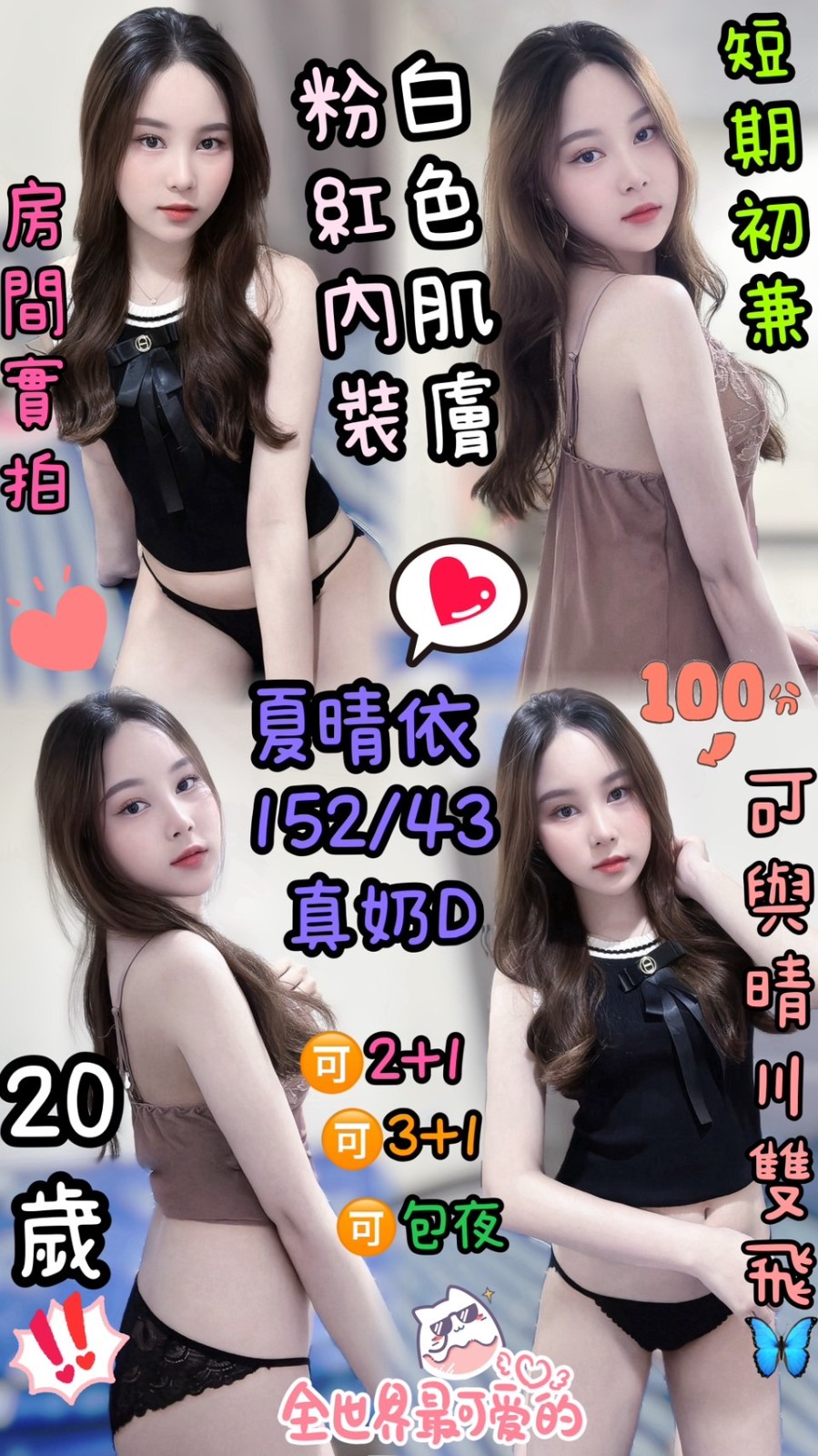 泰國雲林夏晴依定點圖片