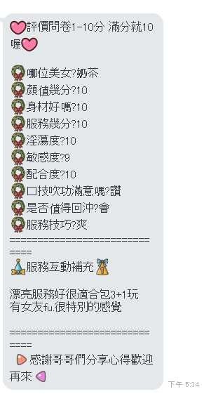 泰國雲林奶茶定點圖片