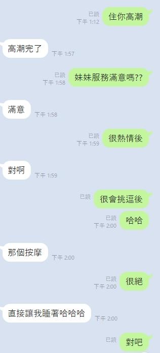 泰國雲林射裡面定點圖片