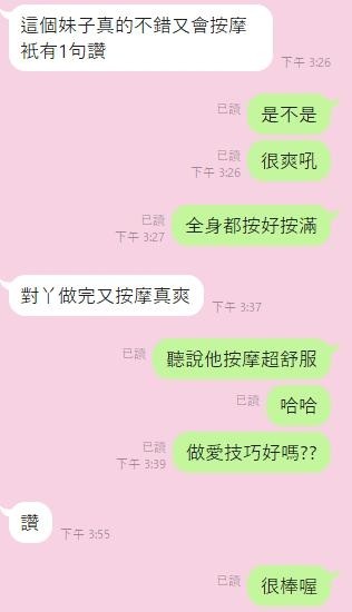 泰國雲林射裡面定點圖片