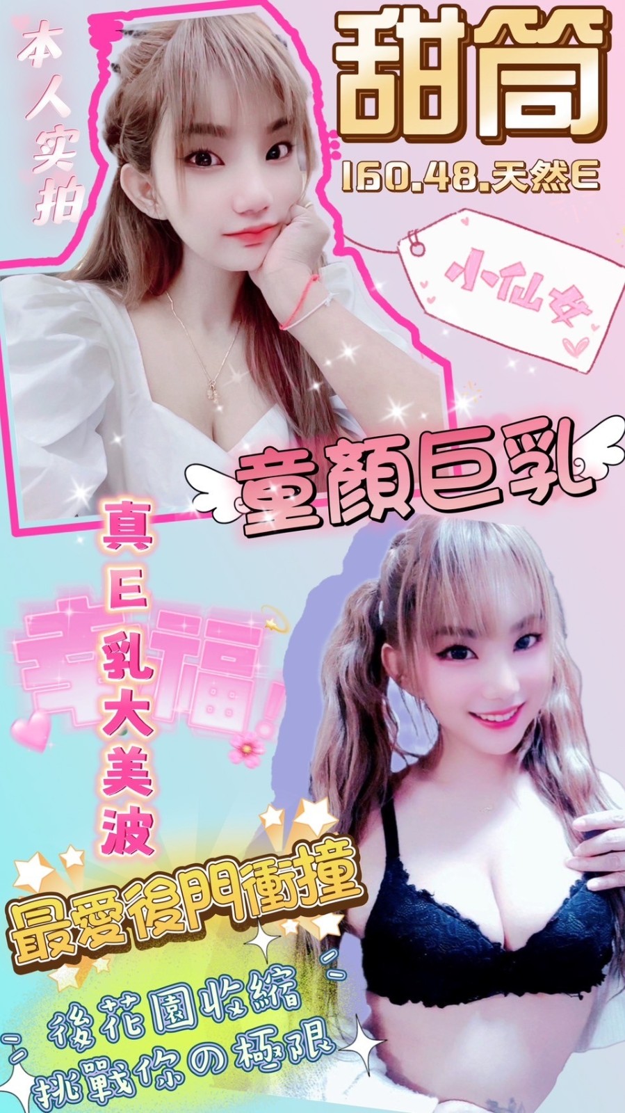 泰國雲林甜筒定點圖片