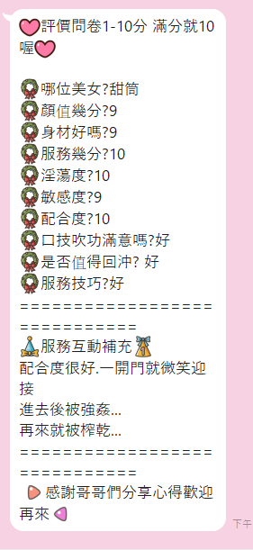 泰國雲林甜筒定點圖片