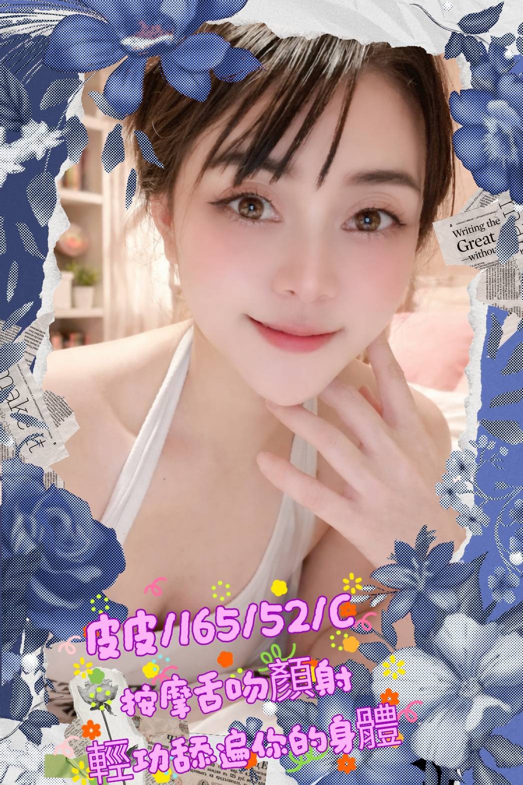 泰國雲林皮皮定點圖片