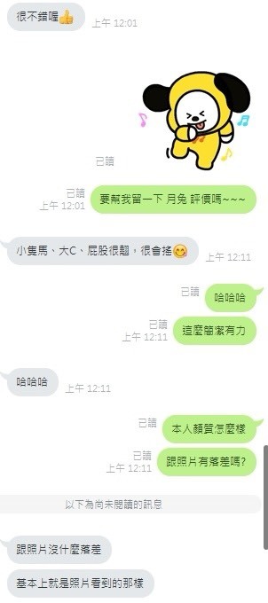 泰國雲林莉雅定點圖片