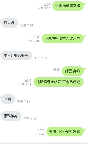 泰國雲林雪糕定點圖片
