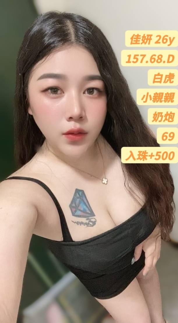 泰國高雄佳妍定點圖片