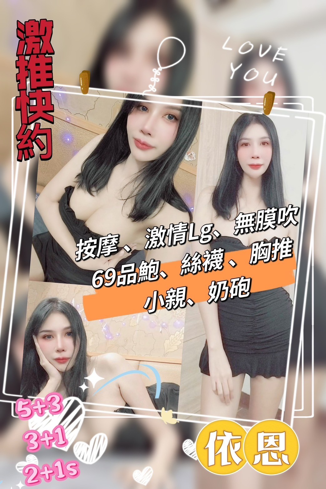 泰國高雄依恩定點圖片